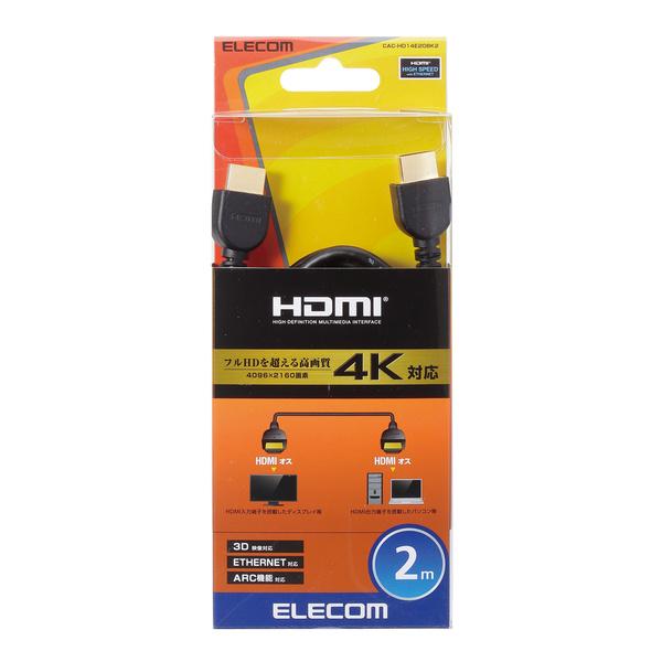ELECOM エレコム 4K イーサネット対応 HIGHSPEED HDMIケーブル ELECOM エレコム 4K イーサネット対応 HIGHSPEED HDMIケーブル