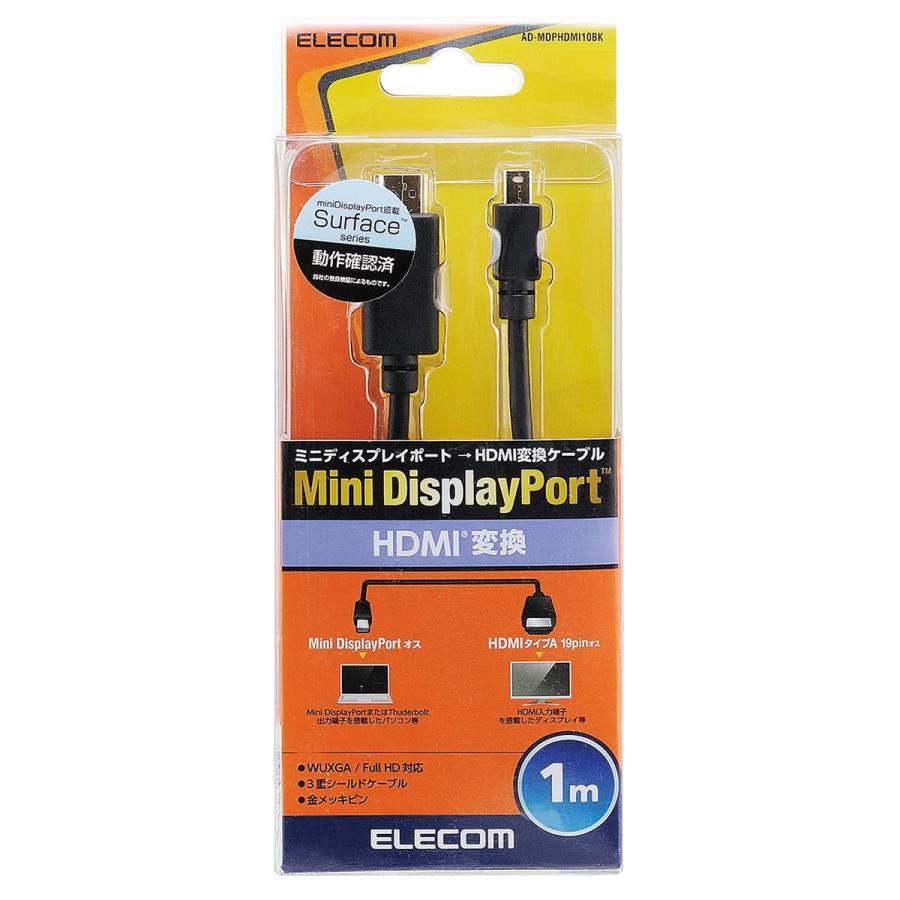 ELECOM（エレコム） 変換ケーブル Mini DisplayPort‐HDMI 1m ブラック