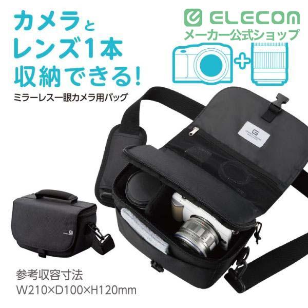 ELECOM（エレコム） ショルダーでも手提げでも ミラーレス 一眼レフ
