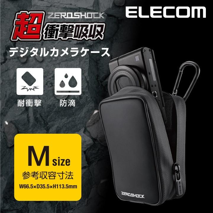 エレコム デジタル カメラケース 衝撃吸収 Mサイズ ZEROSHOCK デジカメケース ブラック ブラック Mサイズ┃ZSB-DG014BK :4953103471207:エレコムダイレクトショップ - 通販 - Yahoo!ショッピング エレコム デジタル カメラケース 衝撃吸収 Mサイズ ZEROSHOCK デジカメケース ブラック ブラック Mサイズ┃ZSB-DG014BK :4953103471207:エレコムダイレクトショップ - 通販 - Yahoo!ショッピング