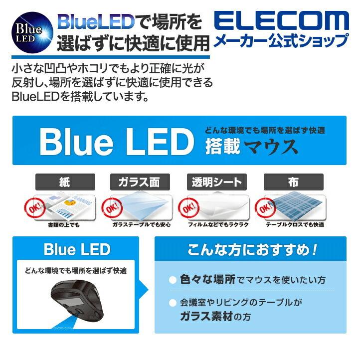 エレコム 無線マウス ワイヤレスマウス EX-G 握りの極み 無線 ワイヤレス マウス 5ボタン Lサイズ BlueLED  ホワイト Lサイズ┃M-XGL10DBWH｜elecom｜09