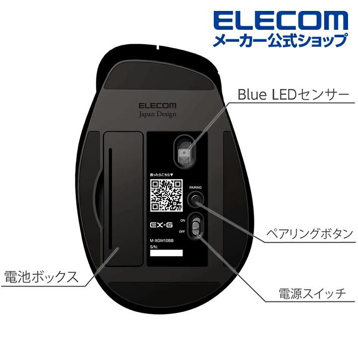 エレコム マウス Bluetooth (iOS対応) Mサイズ 5ボタン (戻る・進むボタン搭載) BlueLED 握りの極み ブラック M-XGM10BBBK w17b8b5 Amazon.co.jp: エレコム マウス Bluetooth Mサイズ 5ボタン