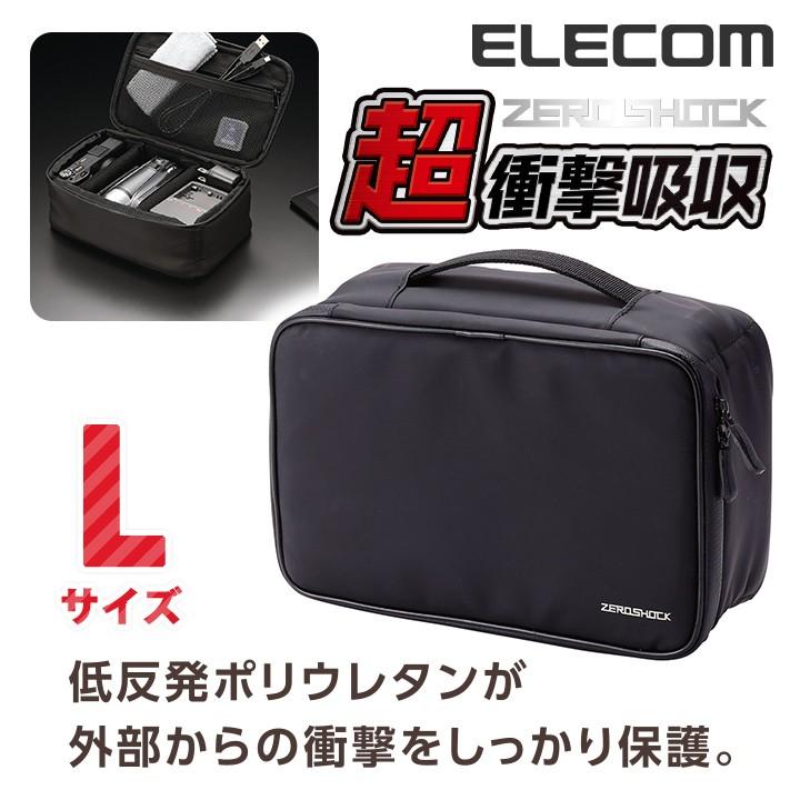 エレコム ガジェット収納ポーチ Lサイズ ZEROSHOCK ブラック 耐衝撃タイプ ブラック┃BMA-GP07BK｜elecom