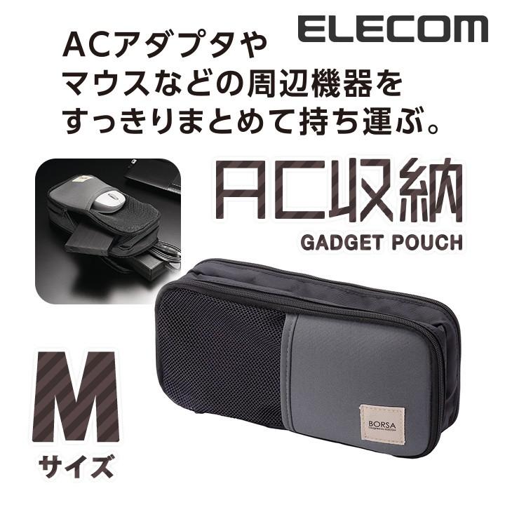 エレコム ガジェット収納ポーチ ｍサイズ ブラック Acアダプタ収納タイプ ブラック Bma Gp10bk エレコムダイレクトショップ 通販 Paypayモール