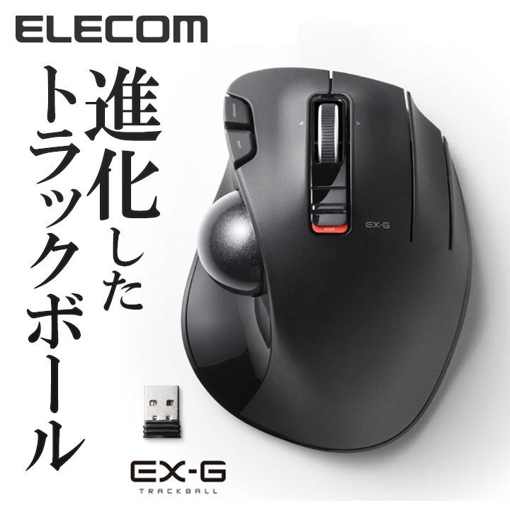 エレコム 無線マウス Ex G ワイヤレス トラックボール 5ボタン無線 マウス 親指操作タイプ ブラック Lサイズ M Xt2drbk エレコムダイレクトショップ 通販 Paypayモール