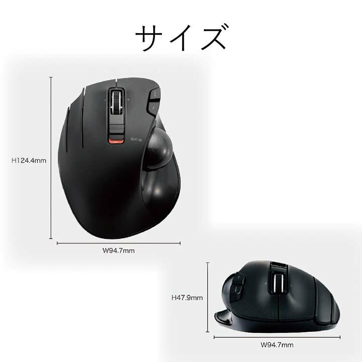ELECOM エレコム トラックボールマウス 無線 6ボタン ワイヤレス ELECOM エレコム トラックボールマウス 無線 6ボタン ワイヤレス