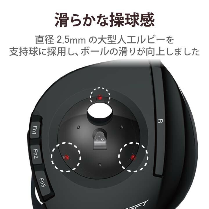 ELECOM（エレコム） トラックボールマウス ワイヤレス トラックボール