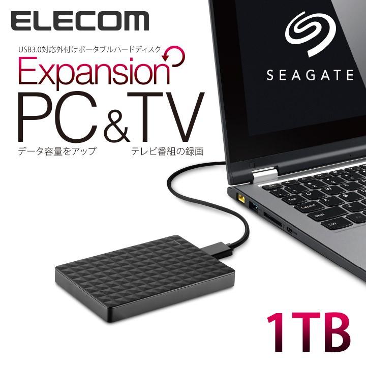 エレコム USB3.0ポータブルハードディスク Expansion2.5inchHDD_1TB 1TB┃SGP-NX010UBK｜elecom