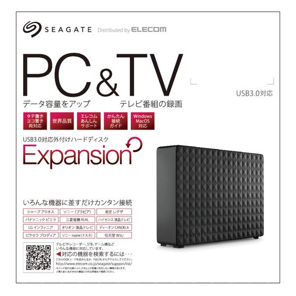 Seagate HDD 外付けハードディスク 2TB SGD-NX020UBK 外付けハードディスクExpansion - SGD-NY020UBK