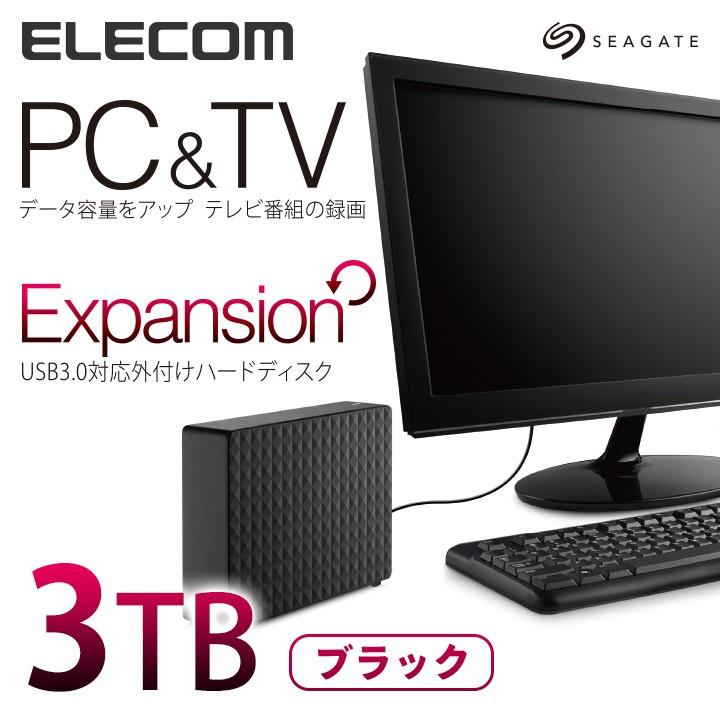 エレコム USB3.0外付けハードディスク Expansion3.5inchHDD_3TB 3TB┃SGD-NX030UBK｜elecom