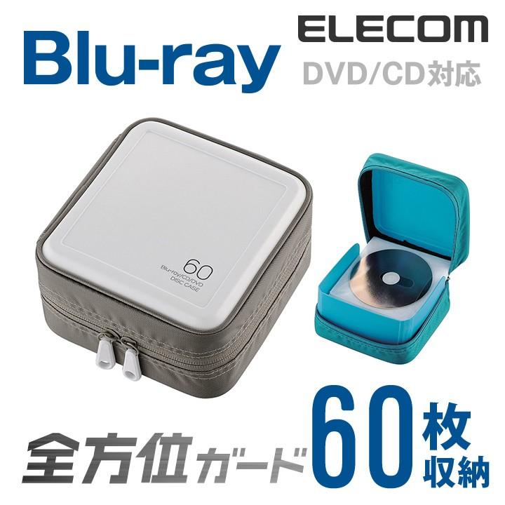 エレコム ディスクファイル Blu-ray DVD CD 対応 Blu-rayケース DVDケース CDケース セミハードファスナーケース 60枚収納 ホワイト ホワイト┃CCD-HB60WH｜elecom