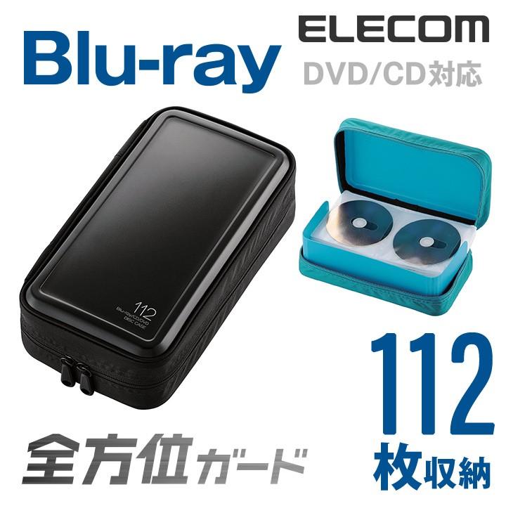 エレコム ディスクファイル Blu-ray DVD CD 対応 Blu-rayケース DVDケース CDケース セミハードファスナーケース 112枚収納 ブラック ブラック┃CCD-HB112BK｜elecom