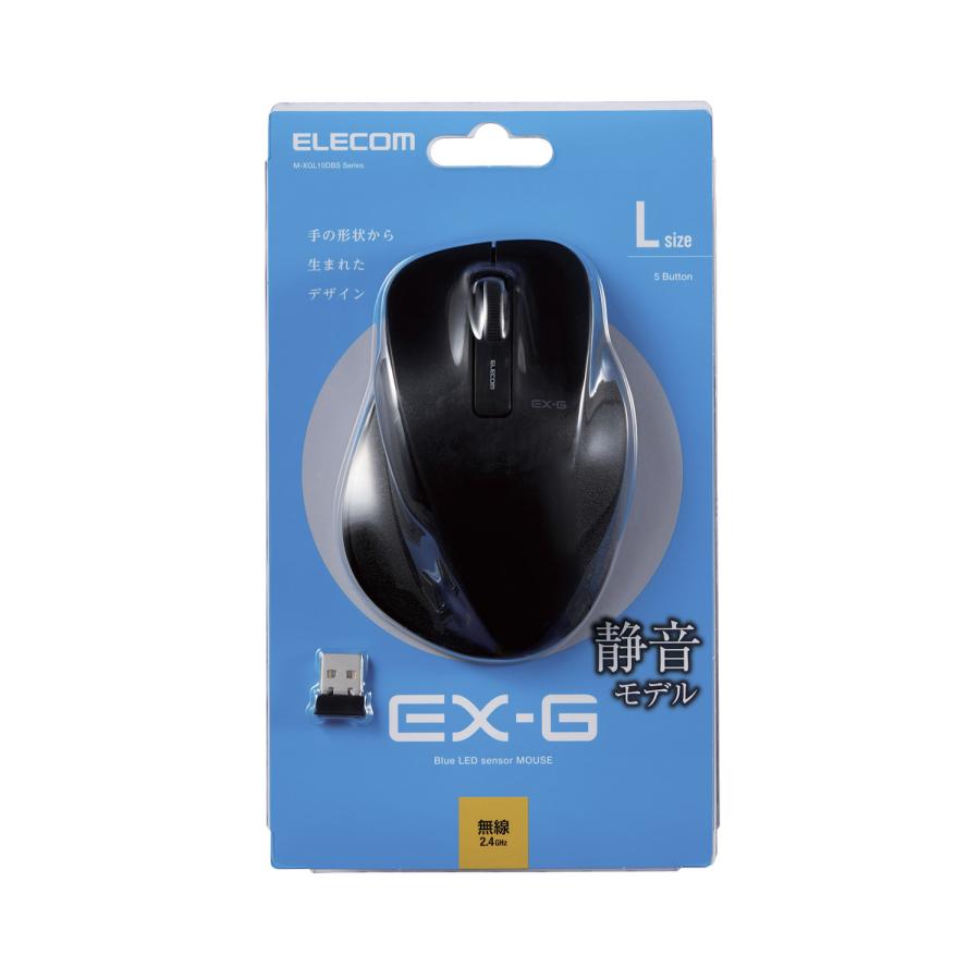 ELECOM（エレコム） 無線 ワイヤレスマウス 静音 EX-G BlueLED マウス