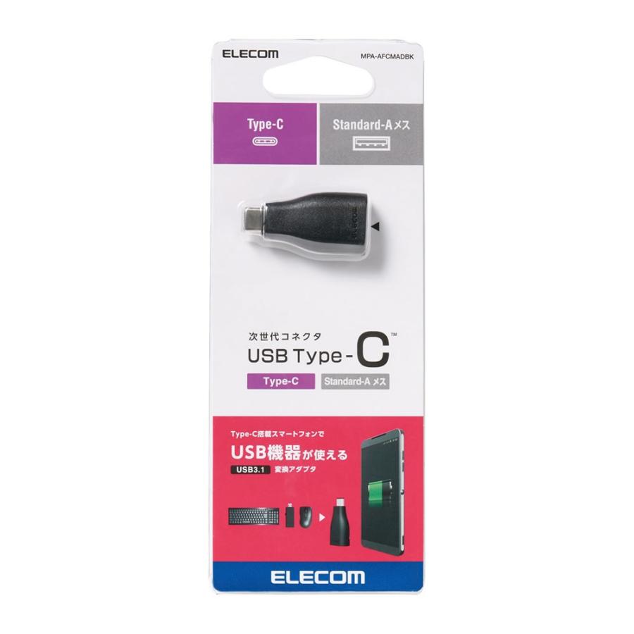 エレコム変換アダプタ 変換アダプター (USB Type-C(TM) to HDMI(R)) | エレコムダイレクト