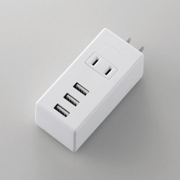 電源タップ エレコム 延長コード コンセント タップ モバイルタップ Ac充電器一体型 縦向きタイプ 1個口 Usb 3ポート 2 1a出力 ホワイト Mot U05 2132wh エレコムダイレクトショップ 通販 Paypayモール