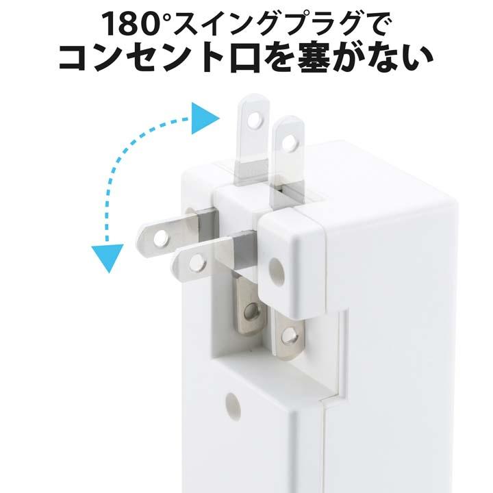 ELECOM エレコム 電源タップ 延長コード コンセント タップ ELECOM エレコム 電源タップ 延長コード コンセント タップ