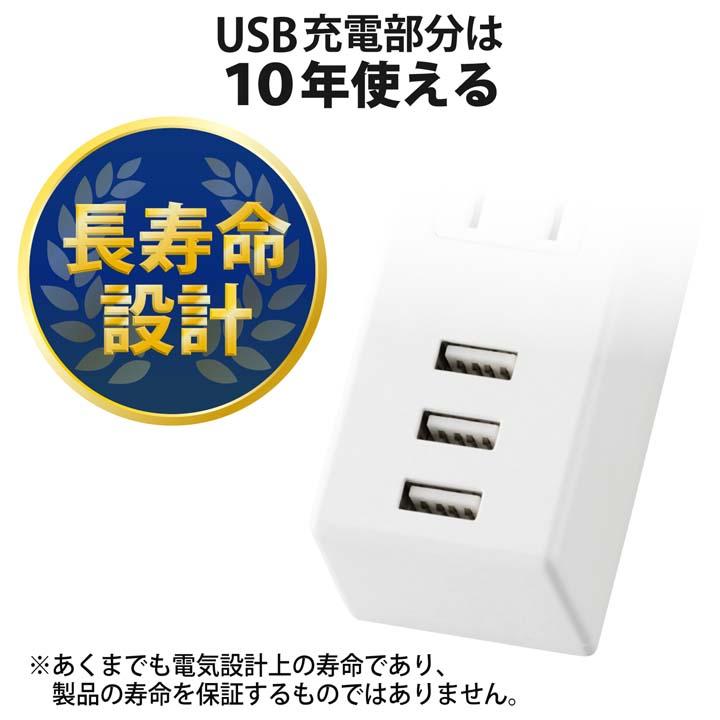 ELECOM エレコム 電源タップ 延長コード コンセント タップ ELECOM エレコム 電源タップ 延長コード コンセント タップ