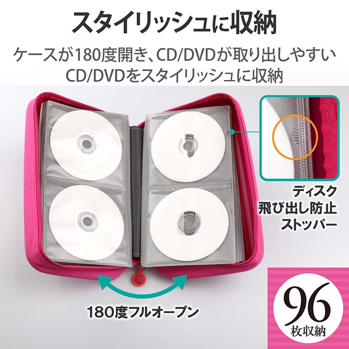 ELECOM（エレコム） ディスクファイル DVD CD 対応 DVDケース CDケース