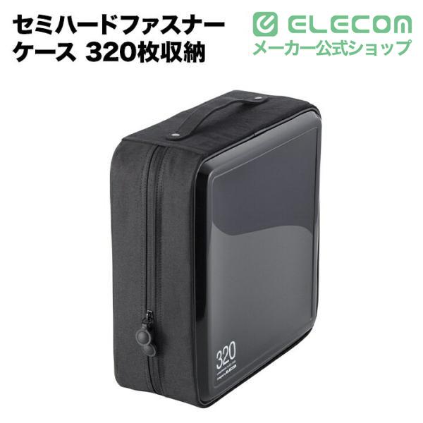 ELECOM（エレコム） ディスクファイル DVD CD 対応 DVDケース CDケース