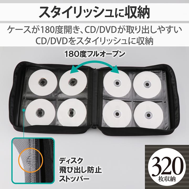 ELECOM（エレコム） ディスクファイル DVD CD 対応 DVDケース CDケース