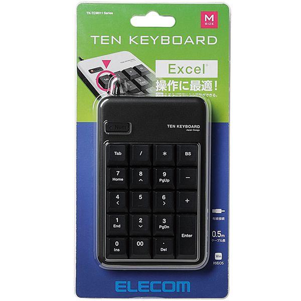 ELECOM（エレコム） Excelに便利なTab キー・00 キー付き 有線 USB