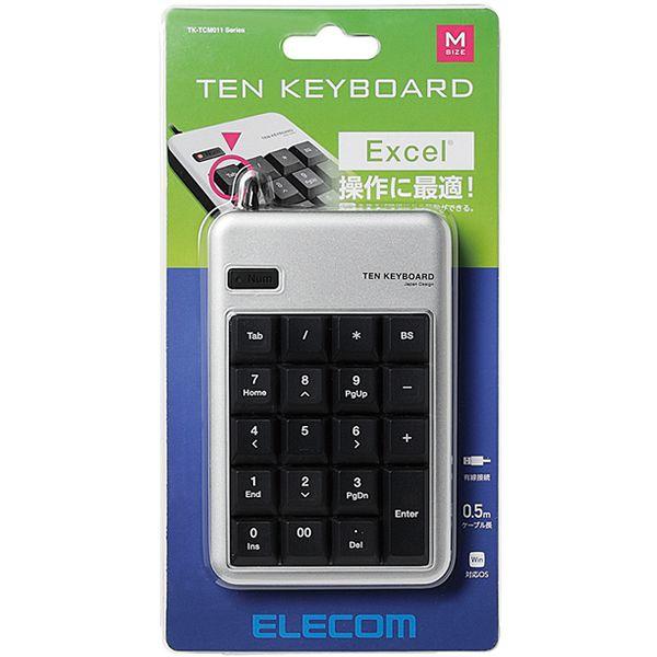 (未使用･未開封品)　エレコム テンキー 有線 メンブレン Mサイズ 1000万回高耐久 シルバー TK-TCM011SV v1yptgt Amazon.co.jp: エレコム(ELECOM) テンキー 有線 メンブレン M
