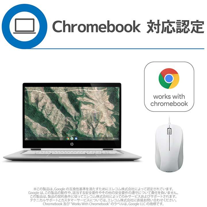 ELECOM（エレコム） USB 有線マウス 光学式 3ボタン 有線 マウス S