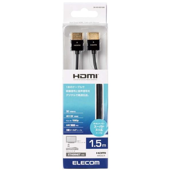 ELECOM（エレコム） イーサネット対応 スーパースリム HDMIケーブル