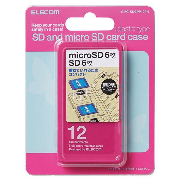 ELECOM（エレコム） SD/microSDカードケース（プラスチックタイプ）SD6