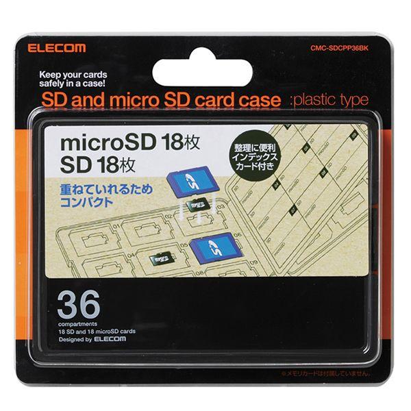ELECOM　エレコム　ノートPC メモリ PC4 2666 4G 18枚 ELECOM（エレコム） SD/microSD カードケース (プラスチックタイプ