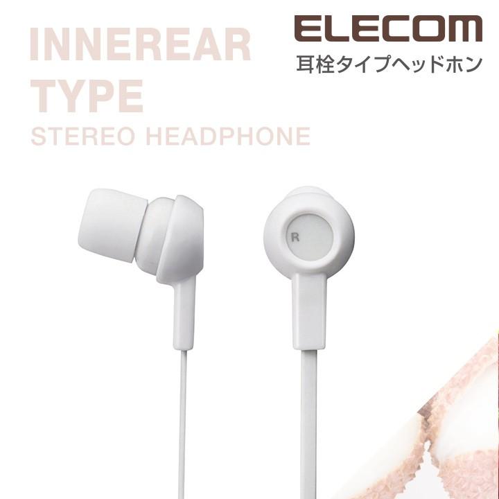 エレコム ステレオヘッドホン イヤホン 耳栓タイプ ホワイト 1.2m(Y型)┃EHP-C3520WH｜elecom