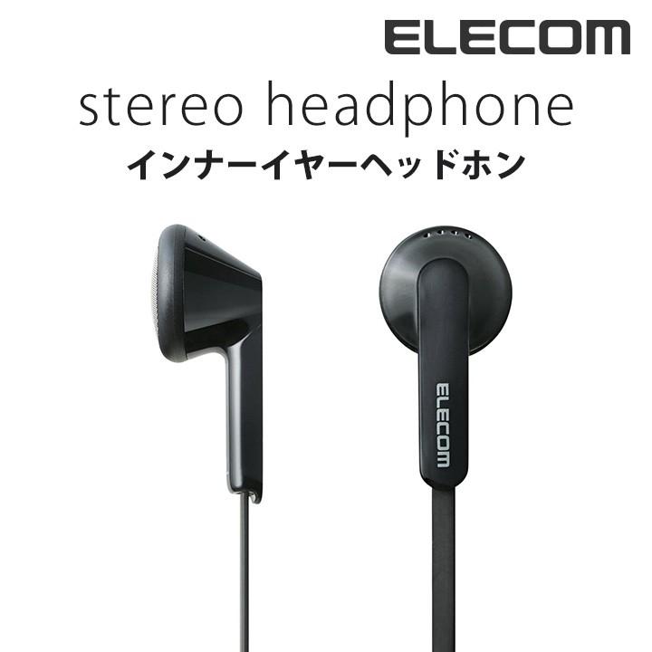ELECOM（エレコム） フラットケーブルステレオヘッドホン イヤホン