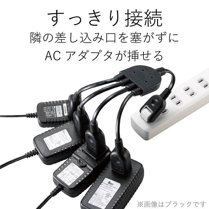 ELECOM（エレコム） 電源タップ コンセント タップ コンセントタップ