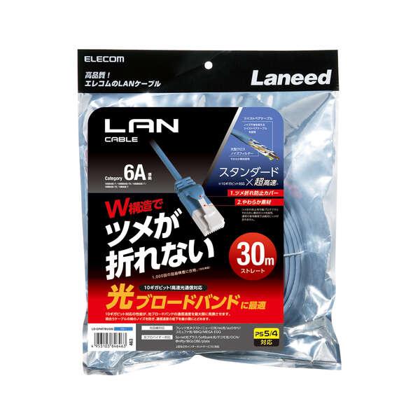 ELECOM（エレコム） Cat6A準拠 LANケーブル ランケーブル