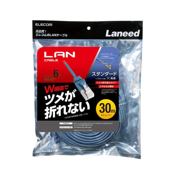 エレコム カテ6 準拠LANケーブル LD-GPN 10m×3本、30m×2本セット
