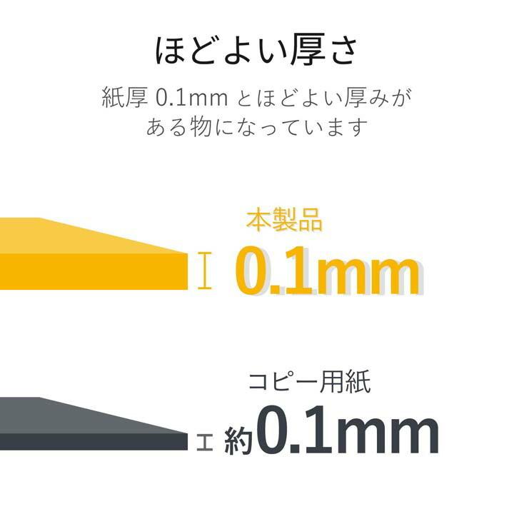 ELECOM（エレコム） 味のある風合いに仕上がるクラフト紙(標準・A4