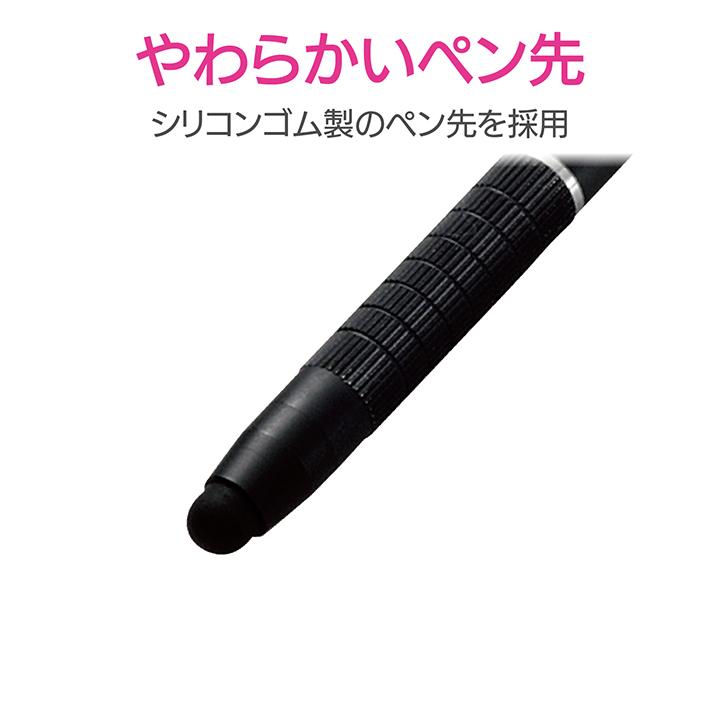 ELECOM（エレコム） やわらかなペン先でタッチ操作が快適に