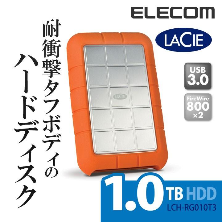 LaCie ラシー ポータブルハードディスク Rugged TRIPLE USB3.0 LaCie ラシー ポータブルハードディスク Rugged TRIPLE USB3.0