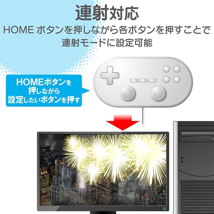 wii 用 コントローラー Amazon | 【Wii U/Wii対応】ホリ クラシックコントローラー for