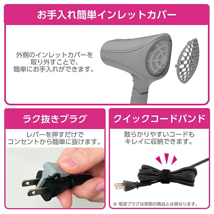 テスコム マイナスイオン ヘアー ドライヤー 1300W 大風量 2WAY テスコム マイナスイオン ヘアー ドライヤー 1300W 大風量 2WAY