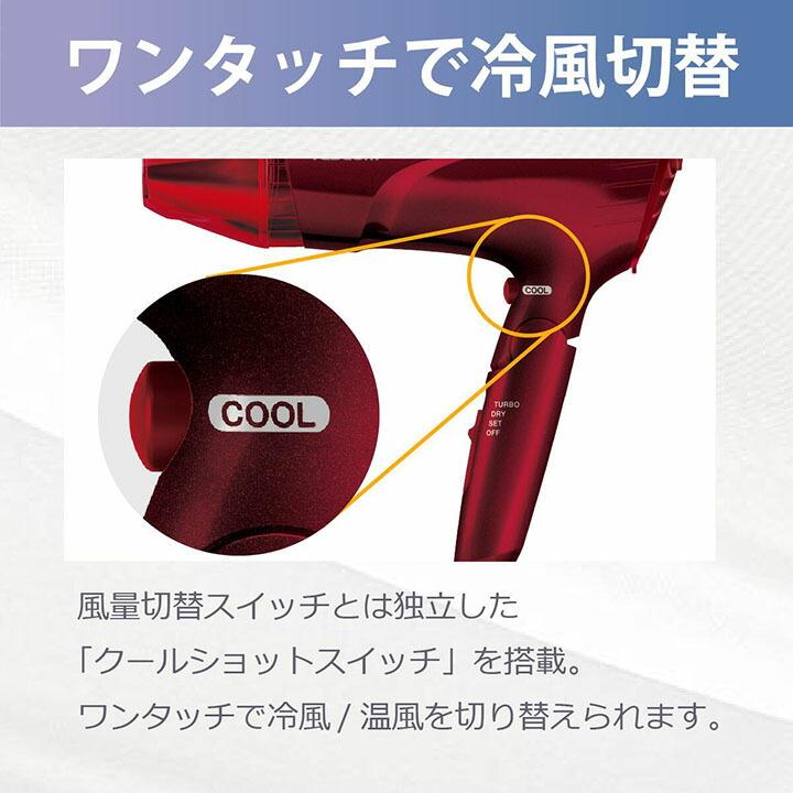 TESCOM テスコム ドライヤー 速乾 大風速 1300W ELECOM（エレコム） テスコム プロテクトイオンヘアードライヤー 1300W