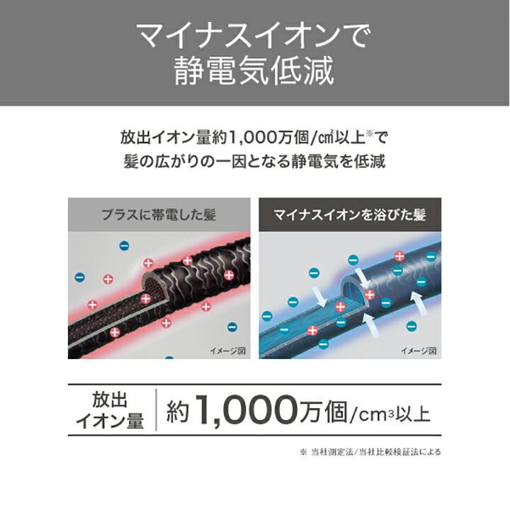 ELECOM（エレコム） テスコム TESCOM マイナスイオン ヘアドライヤー