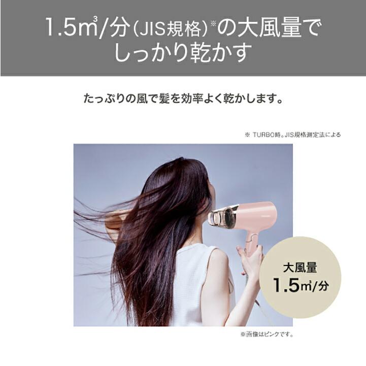 ELECOM（エレコム） テスコム TESCOM マイナスイオン ヘアドライヤー