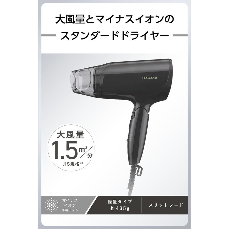 ELECOM（エレコム） テスコム ハンドドライヤー マイナスイオン ヘア