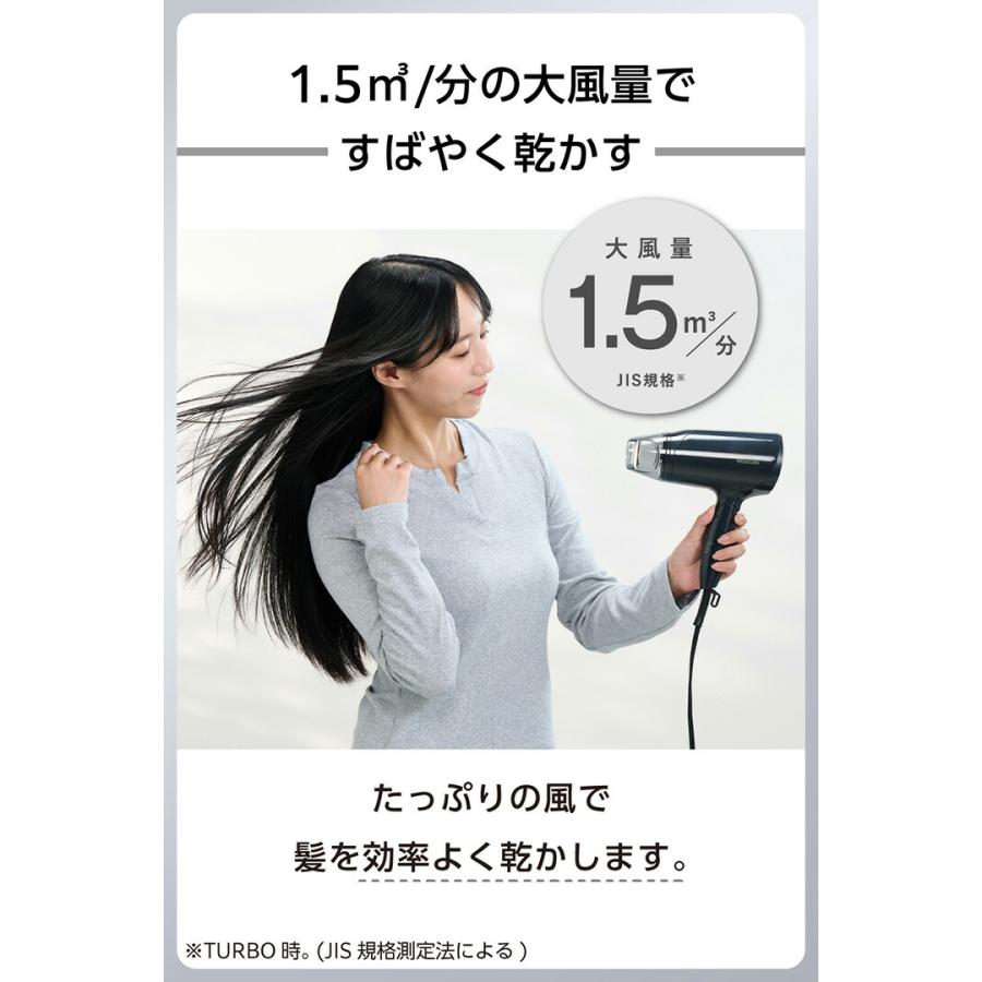 ELECOM（エレコム） テスコム ハンドドライヤー マイナスイオン ヘア