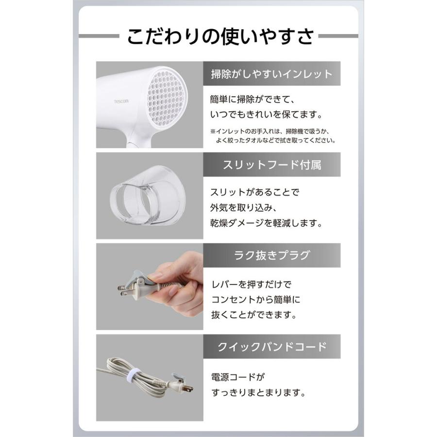 ELECOM（エレコム） テスコム ハンドドライヤー マイナスイオン ヘア