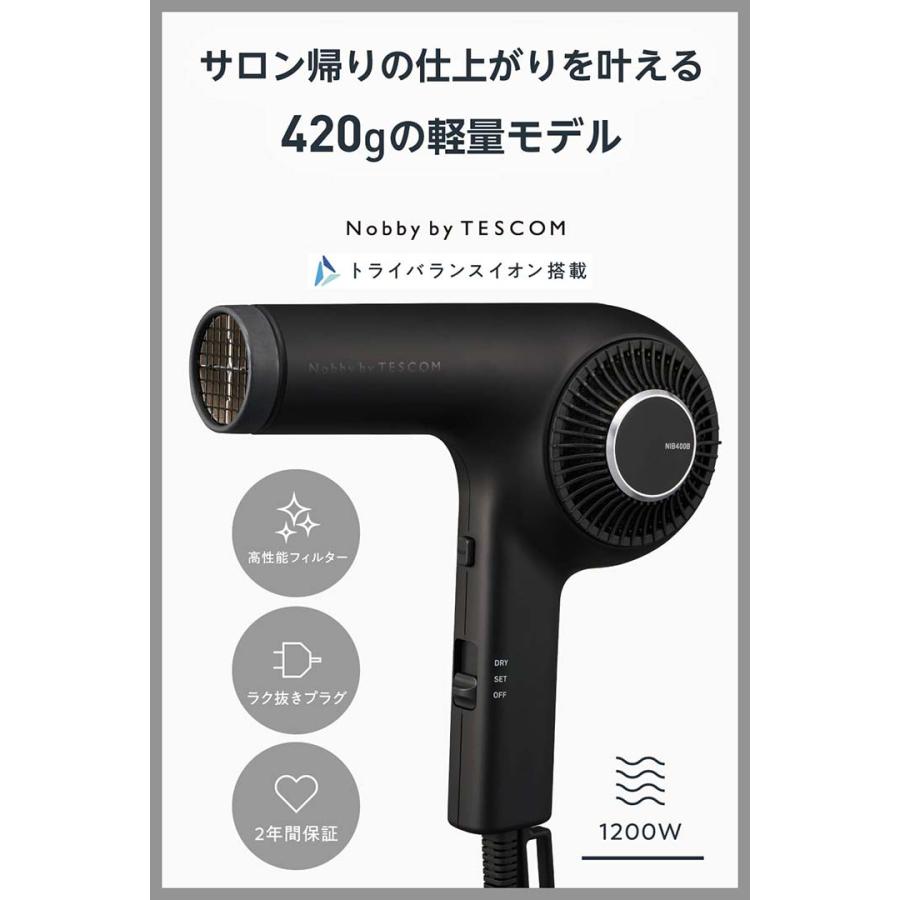 ELECOM（エレコム） テスコム Nobby プロフェッショナル トライ