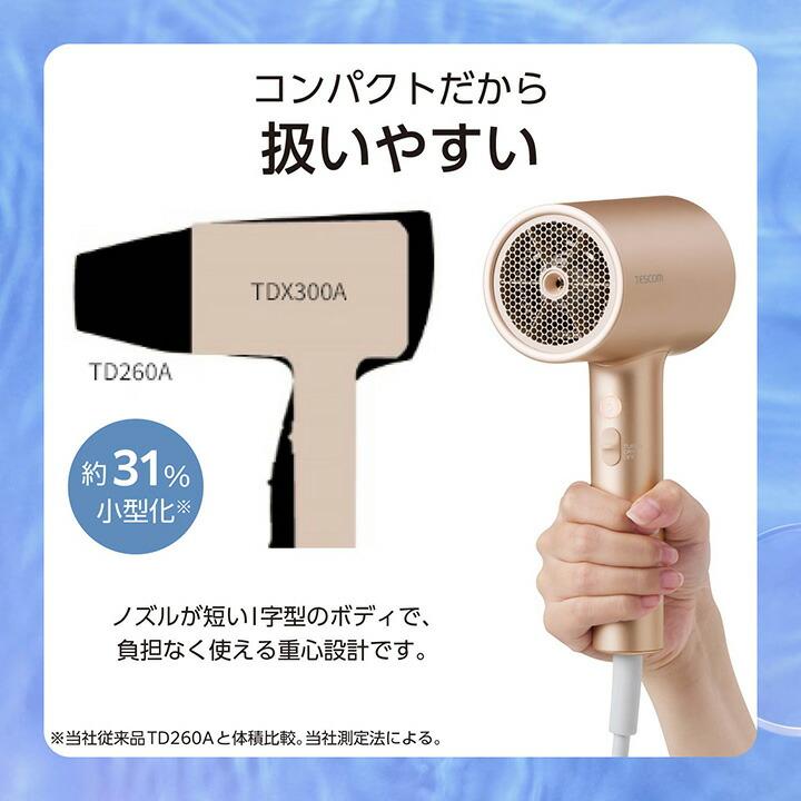 ELECOM（エレコム） テスコム ハンド ドライヤー モイスチャーイオン
