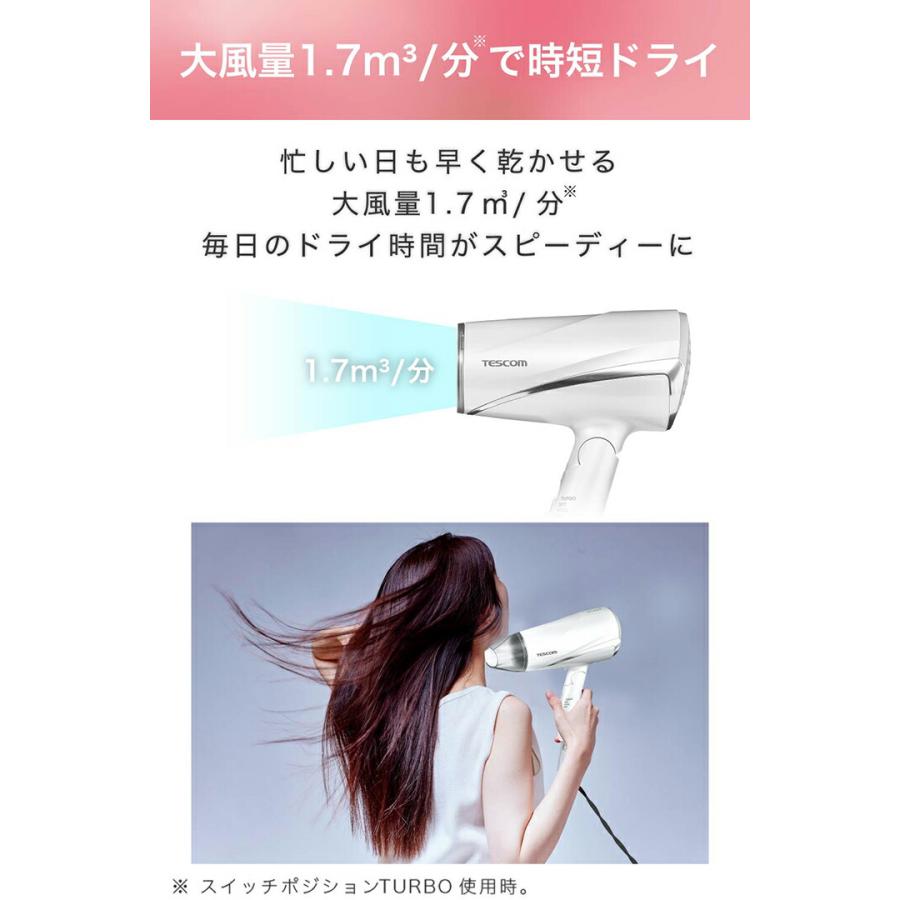 ヘアドライヤー Tami ヘアドライヤー Tami ヘアードライヤー 海外対応 イオンミスティ TI