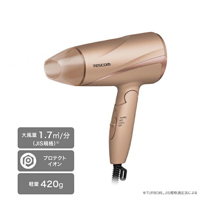 ELECOM（エレコム） テスコム TESCOM プロテクトイオン ヘアドライヤー